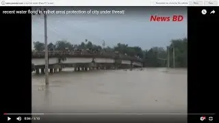 recent water flood in sylhet area| protection of city under threat|