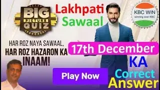 #TBP The Big Picture Lakhpati Question 17 December Answer | TBP Today Question Answer l TBP Quiz