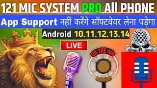 121 best mic full working system in android phone