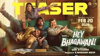 Hey Bhagawan Teaser | Suhas, Shivani Nagaram | Gopi Atchara | Narendra Reddy || SV Entertainments