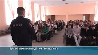 В Бендерах проводят лекции на тему защиты прав несовершеннолетних