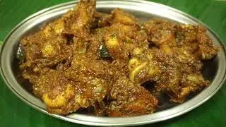 ചിക്കൻ റോസ്റ്റ് ഉണ്ടാക്കുന്ന വിധം | Chicken Roast Recipe