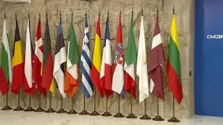 High-level Meeting of the EU Tourism Ministers 