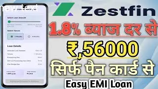 Zestfin 56000 loan approval anytime without income proof Low Interest Rate only pan KYC DOCUMENTS