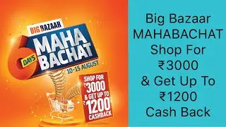 BigBazaar Tour | BigBazaar MAHABACHAT 6 Days | By Catchy Fusion