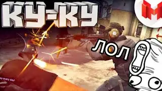 1# Counter-Strike: GO - Приключения Новичка Реакция на Mr.Marmok