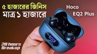 Hoco EQ2 Plus TWS Earbuds || Unboxing And Review || Under 1000 in Bangladesh || Video boss