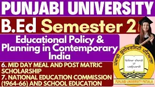 Mid Day Meal and Post Matric Scholarship| National Education Commission 1964-66 and School Education