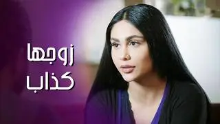 رضي يستغل بنات الناس بس كرمال يعيش مرته عيشة منيحة  😯 محرومين