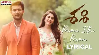 Prema idhi Prema Lyrical | Sashi Songs | Aadi | Srinivas Naidu Nadikatla | Arun Chiluveru