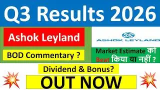 Ashok Leyland q3 results 2026 | Ashok Leyland results today | Ashok Leyland Share latest News today