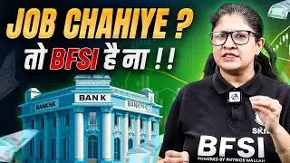 Finance Sector Careers in India | Banking | BFSI | Jobs & Salary All the information is Here