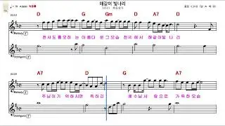 해같이 빛나리, #찬양, #교회, #예배, #기도, #찬송, #Tenor saxophone, #Alto saxophone