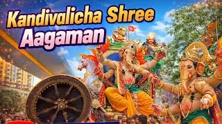 @kandivalicha_shree_ aagaman #2k26🫶💖 #popular #viralvideo watch now full vlog 