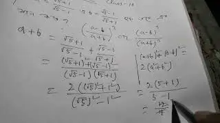 Class 10 math problem# badkulla learning channel # explain into bangla language