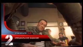 Жан-Клод Ван Дамм (Gean-Claude Van Damme 2013)