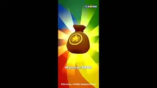 Промокод на Subway Surfers 2021, Subway Surfers Promo Code! 100% рабочий способ!!!