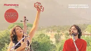 Shabnam Virmani & Swagath Sivakumar | Prem Nagari