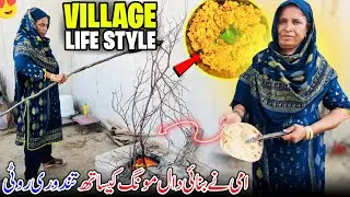 Village Life Of Dadyal 😍 Ami Jan Nay Bnai Mong Ki Daal Kay Sath Tandori Rotiyan ❤️ Family Vlog