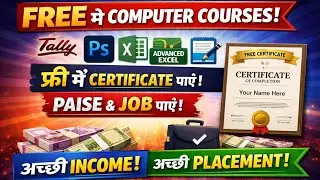🔥Free Computer Courses With Certificate 2026 &ndash; Learn Tally, Excel, Photoshop & More