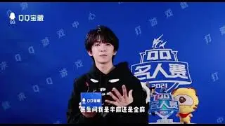 【INTO1 刘宇】專訪｜來聽聽小宇的冷笑話吧！