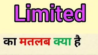 Limited meaning in hindi | limited ka matlab kya hota hai | word meaning English to hindi