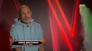 Ο Νίκος Μουτσινάς στο Voice! | Blind Auditions | The Voice of Greece | S08
