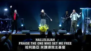 Praise, How Great Is Our God, Living Hope | IBWS | Jan 25, 2026