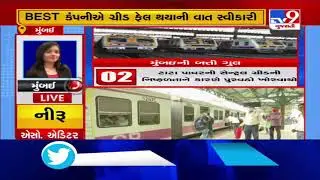 Mumbai experiences power cut due to grid failure | TV9News