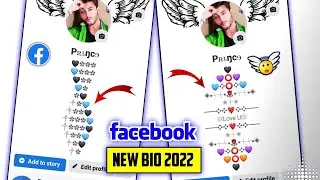 Facebook New Stylish Bio 2022 | Make Facebook VIP Account | Fb Stylish Bio Kaise Banaye 2022