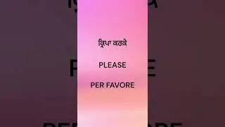 LEARN PUNJABI | ENGLISH | ITALIAN / BASIC ITALIAN LANGUAGE