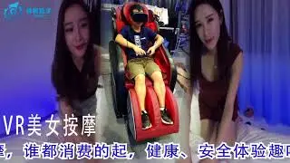 JingMin JMDM VR simulators VR Massage Chair VR Lounge Experience.
