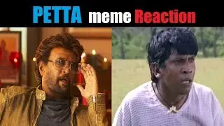 PETTA TRAILER MEME REACTION | Fact Memes