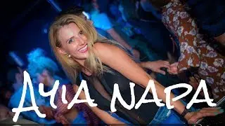 Ayia Napa Cyprus | PARTY & BEACH