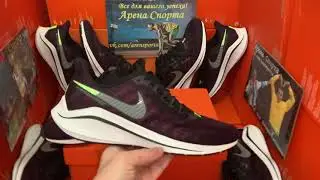 Nike Zoom Vomero 14