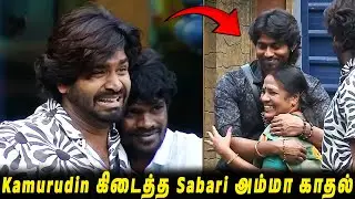 🚨FREEZE TASK 3 - Kamurudin -க்கு கிடைத்த Sabari அம்மா காதல்❤️ கண்கலங்கி பேசிய Vinoth..!!😭 BB9