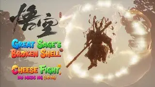 Black Myth Wukong: Great Sage's Broken Shell Cheese Fight, No Meds NG (1.0.16)