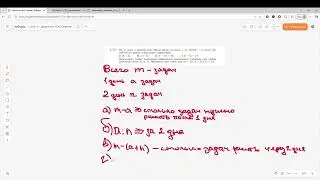 Задание 5.131 (К)