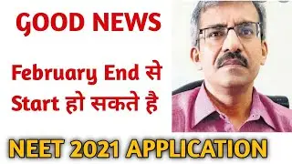 🔴NEET 2021 GOOD NEWS  Regarding Application Form|NEET 2021 Application Form date| NTA Latest Update