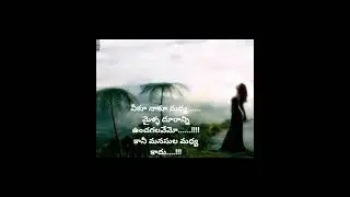 Telugu motivational quotes 💫✨#ytshorts #ytshortsvideo #shots #shortsfeed #telugu songs #foryou#love
