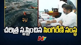 DY CM Bhatti Vikramarka Launches Odisha&rsquo;s Naini Coal Block Virtually | Singareni | Ntv