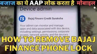 How to remove bajaj finance phone lock | Bajaj finance phone locked | Bajaj finance mobile lock