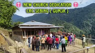  HISTORIC MOMENT! 🔥 New Church Dedication at CRC Sebing Gumja | Giba Chetam & Nilling Mission Field