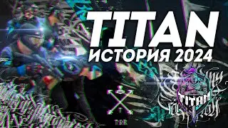 Titan : Итоги, которые вдохновляют #airsoft  #fakegun  #speedqb #sqb  #страйкбол