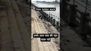 Hssc group d Beldar work #groupd #hssc #nature #cleaning #waterfall #viral #video #subscribe #fyp