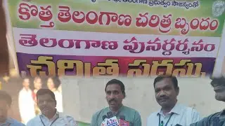 New Telangan's History Finds Team Explaining of Telangana's History