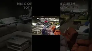 телячья кожа