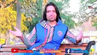 Khowar New Song 2021