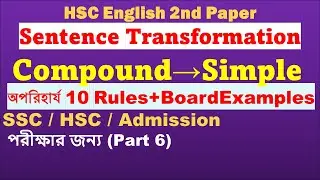 Compound &rarr; Simple Sentence | HSC English Grammar | Easy Sentence Transformation Rules