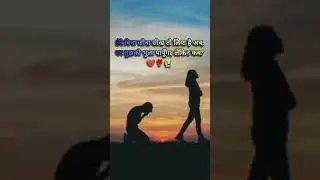 tu sath sath na de mera 💔🌹💔 #sademotions
